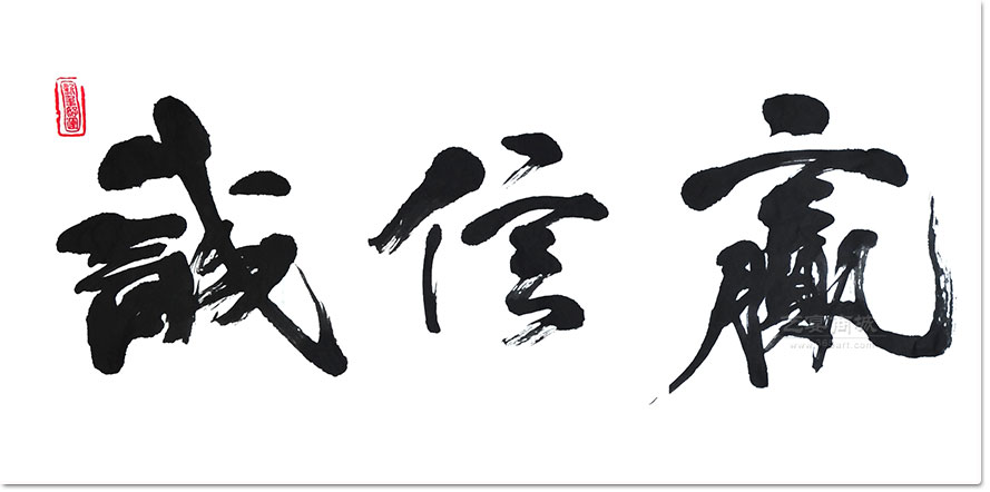 热烈庆祝我公司网站正式开通上线使用(图2)